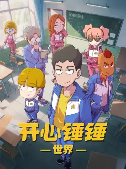 短剧剧组后勤账本推荐